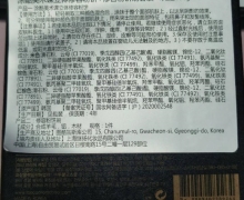 涂酷美术课立体修容粉饼真假？