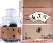 珍贵膳酒苁蓉价格对比 200g