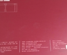 海德尔红参藏红花饮品是真的吗？
