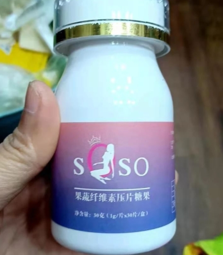 SOSO果蔬纤维素压片糖果