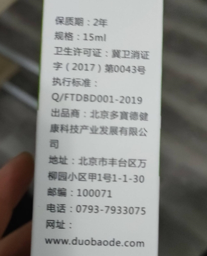 西研汉坊忧皮肤忧专用浓缩液