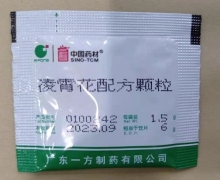 中国药材凌霄花配方颗粒价格对比