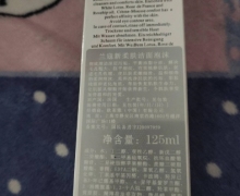 兰蔻新柔肤洁面泡沫是真的吗？