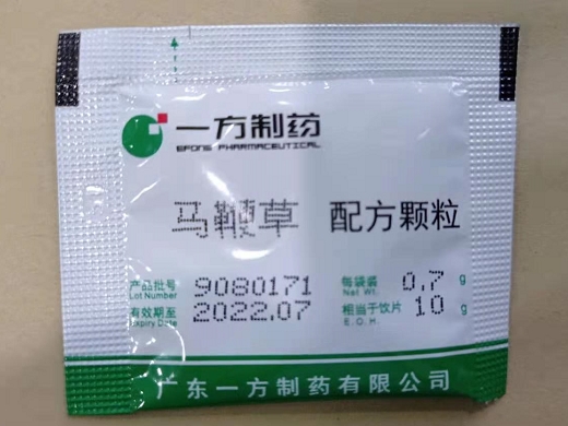 马鞭草配方颗粒