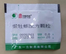 中国药材煅牡蛎配方颗粒价格对比