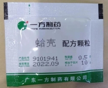 已停产 一方制药蛤壳配方颗粒价格对比