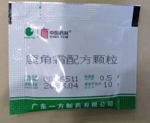 已停产 中国药材鹿角霜配方颗粒价格对比