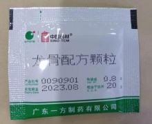 中国药材龙骨配方颗粒价格对比