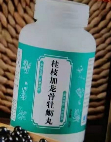 含龙骨牡蛎颗粒中成药图片