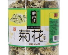 梓归坊菊花(贡菊)价格对比 40g