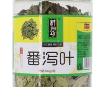 梓归坊番泻叶价格对比 60g