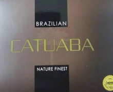 卡图巴CATUABA是真的吗？