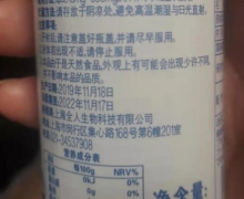 今日水素珊瑚藻的咨询回复
