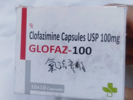 Clofazimine Capsules USP 100mg