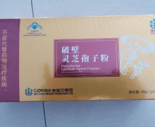 康恩贝破壁灵芝孢子粉价格对比 60g 江苏泓寿