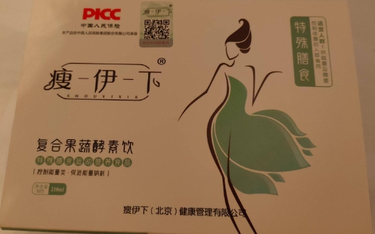 瘦伊下复合果蔬酵素饮