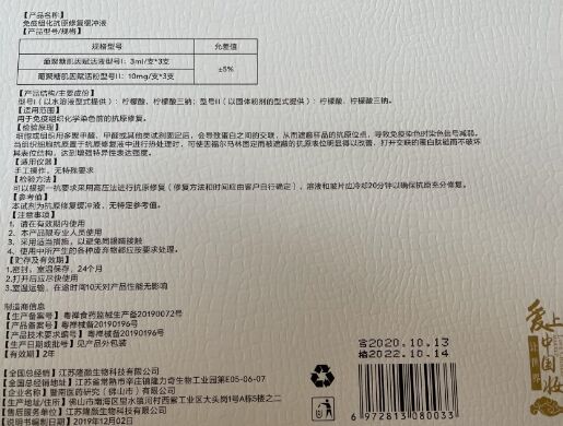 生颜时光葡聚糖肌因赋活套装