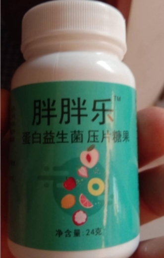 胖胖乐蛋白益生菌压片糖果
