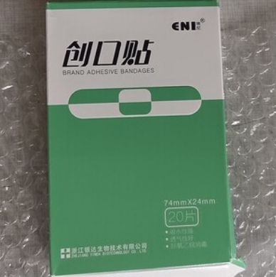 创口贴