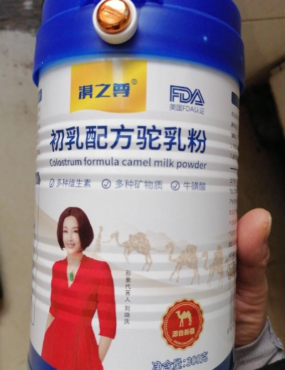 漠之尊初乳配方驼乳粉