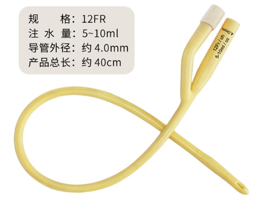 一次性使用无菌导尿管