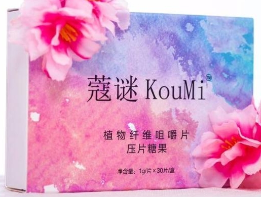 蔻谜KouMi植物纤维咀嚼片压片糖果