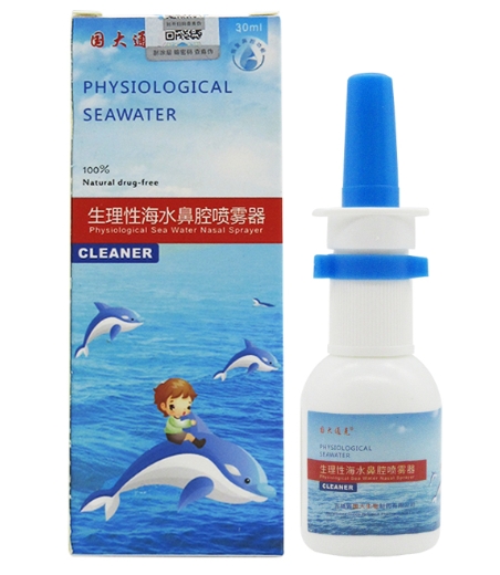 生理性海水鼻腔喷雾器