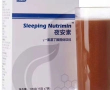 和素Sleeping Nutrimin夜安素是真的吗？