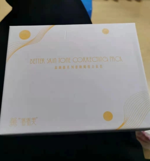 高颜值系列素颜媚组合套装