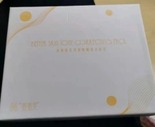 高颜值系列素颜媚组合套装的咨询回复