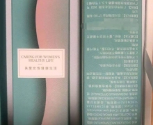 芊铭舒爽抑菌凝胶是真的吗？