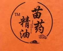 苗药精油冷敷凝胶的真伪?