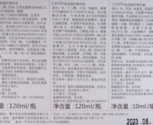 CEMOY肌底修护精华霜的咨询回复