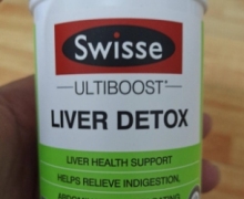Swisse LIVER DETOX护肝片是真的吗？