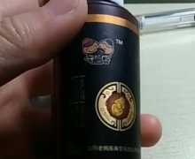 老妈乐筋骨疼痛保健液是真的吗？