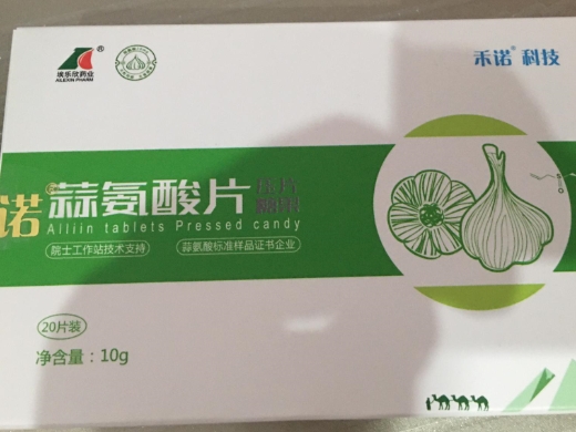 诺蒜氨酸片压片糖果