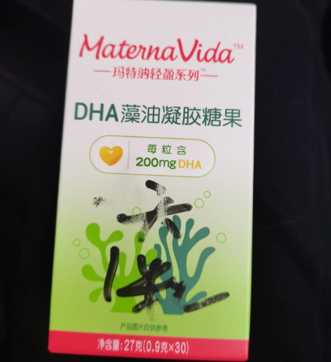 玛特纳轻盈系列DHA藻油凝胶糖果