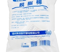 辅舒康脱脂棉价格对比 50g