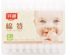棉签(开颜)价格对比 45支装 婴儿亲肤纸棒