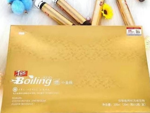 Boiling牡蛎肽枸杞风味饮料