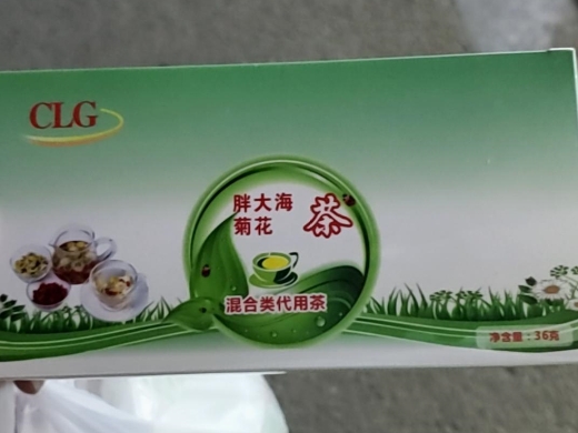 CLG胖大海菊花茶混合类代用茶