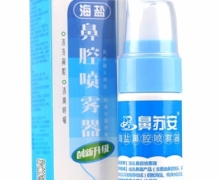 鼻苏安海盐鼻腔喷雾器价格对比 60ml