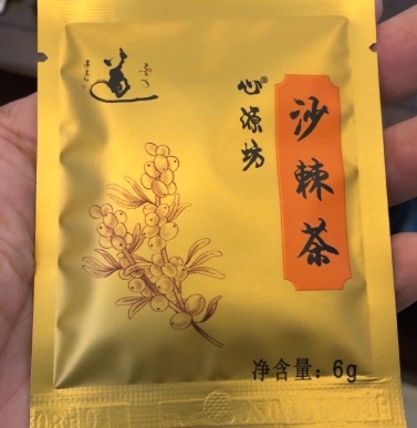 心源坊沙棘茶