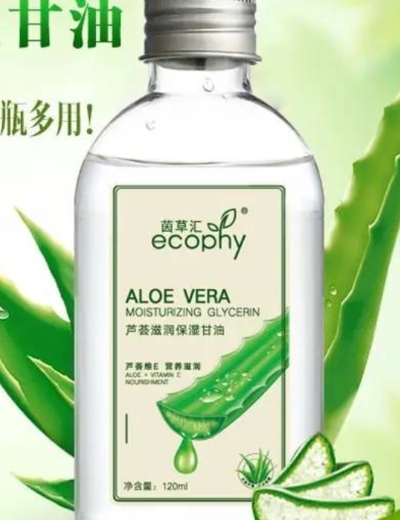 ecophy茵草汇芦荟滋润保湿甘油