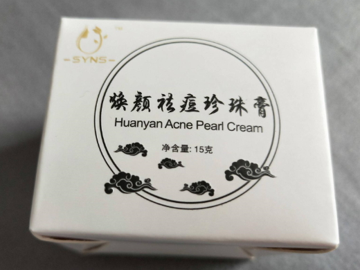 SYNS焕颜祛痘珍珠膏