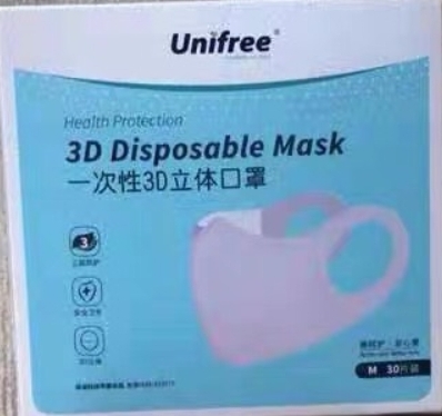 Unifree 3D Disdosable Mask一次性3D立体口罩