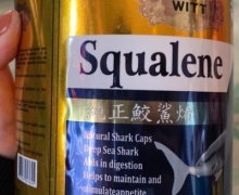 Squalene纯正鲛鲨烯的咨询回复