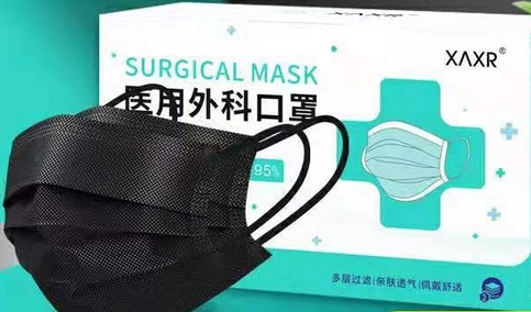 X∧XR SURGICAL MASK医用外科口罩