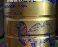 百思优益生菌驼乳的咨询回复