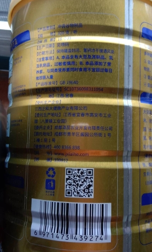 百思优益生菌驼乳
